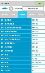 连江中央空调维修电话是多少