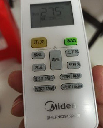 连江空调遥控器打不开